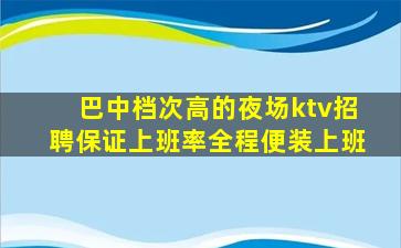 阳江夜场招聘